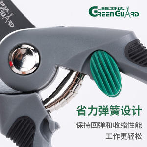 Tijeras de podar Green Guard con hoja de 57.9 mm, diseño bypass para árboles frutales y recorte floral, construcción de acero al carbono - Product Image 3