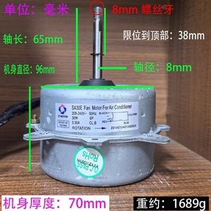 มอเตอร์พัดลม Sa30e มอเตอร์208-240V 50Hz 30W สำหรับเครื่องปรับอากาศกลางแจ้ง - Product Image 3