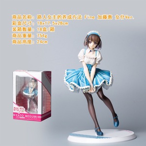 [Produits de source originale] Figurine d'animation moulée par injection Kato Hye, modèle de collection, représentant une belle femme élégante - Product Image 2