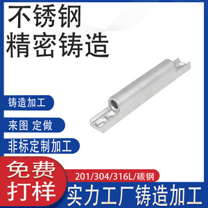 201/304 - Product Image 4