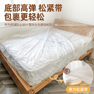 Sofa Cover Dustproof Film Full Coverage Disposable Furniture Protector 2.4m x 5.2m For Indoor Use - Product Image 2