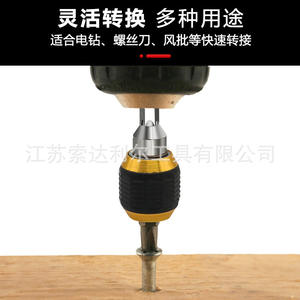 ก้านแปลงหัวไขควงหกเหลี่ยม 1/4 นิ้ว ทำจากเหล็กโครเมี่ยมวาเนเดียม แบบปลดเร็ว สำหรับอะแดปเตอร์ดอกไขควงไฟฟ้า - Product Image 3