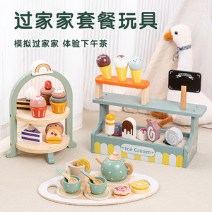 ชุดของเล่นบ้านไม้ ชุดน้ำชายามบ่าย ของหวานจำลอง ของเล่นครัวสำหรับเด็กอายุ 2 ถึง 4 ปี สำหรับเด็กทั้งชายและหญิง - Product Image 2