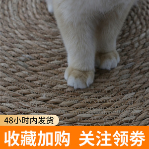 Alfombra Redonda de Ratán, Alfombra Natural para Gatos, Resistente al Desgaste, Sin Pelusas, Cama para Perros, Cojín para Asiento - Product Image 3