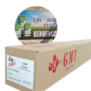 Rollo de Vinilo PVC Autoadhesivo, Ecológico, Resistente al Agua, <span class=keywords><strong>para</strong></span> Decoración de Interiores, Publicidad en Carrocería de Automóviles, Venta al Por Mayor de Fábrica - Product Image 1