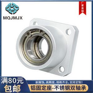 ตลับลูกปืนแบบสองชั้น ตัวเรือนอะลูมิเนียมทรงสี่เหลี่ยม ระดับความแม่นยำ P6 แบบ Pillow Block รองรับการใส่ลูกปืนขนาดเส้นผ่านศูนย์กลาง 3 ถึง 50 มม. - Product Image 2