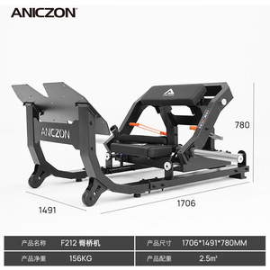 Aniczon Glute Bridge <b>Machine</b> F212 Adjustable Steel Hip <b>Thrust</b> Equipment For Gym Fitness Training - Product Image 4