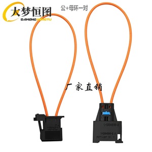 Anneau de court-<span class=keywords><strong>circuit</strong></span> en fibre optique automobile pour connecteur mâle-femelle BMW Audi Mercedes Benz, outil de diagnostic - Product Image 1