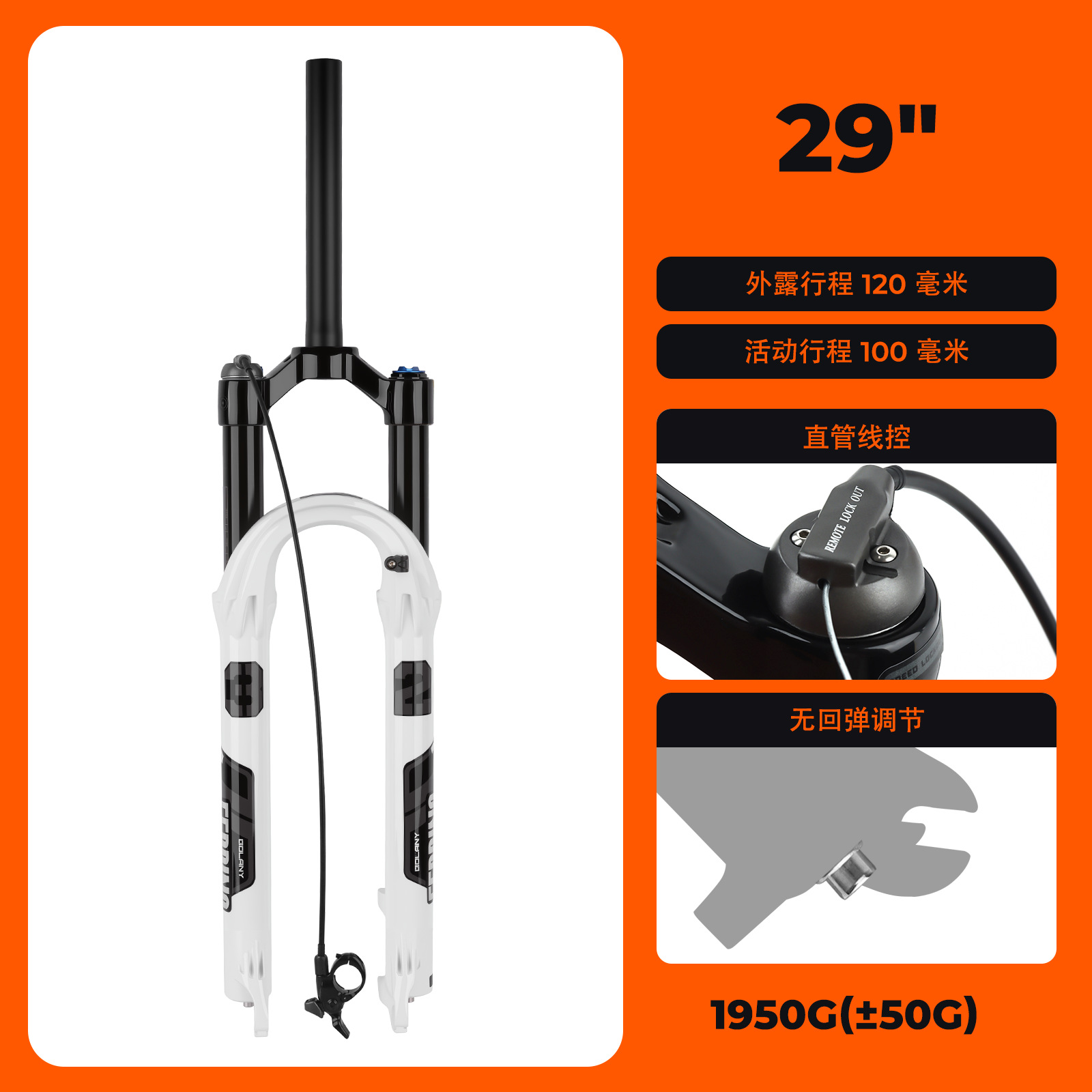 Tube noir blanc filaire de 29 pouces