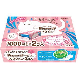 Hakugen Earth Gel Écologique Anti-Humidité Neco 1000ml x2 Parfum Bouquet Floral Déshumidificateur - Product Image 3