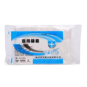 Funda para cepillo de cama Jielian de tela no tejida de grado médico para uso hospitalario con funda protectora - Product Image 4