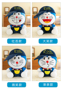 Muñeco de peluche <span class=keywords><strong>Doraemon</strong></span> creativo con sombrero para vestir, compañero de mesa, regalo para niños, muñeco de máquina de garras - Product Image 2