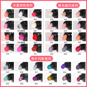 ชุดเจลต่อเล็บแบบกลิตเตอร์ 15 มล. 12 สี พร้อมชุดอุปกรณ์ต่อเล็บ  รับทำโลโก้สำหรับร้านทำเล็บ - Product Image 4