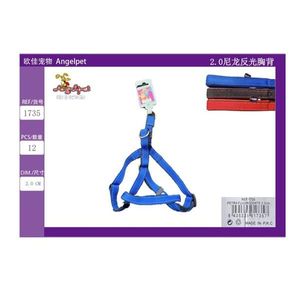 Imbracatura Riflettente per Animali Domestici in Nylon 2.0, Copertura Confortevole per Petto e Schiena per Visibilità Ottimale - Product Image 3