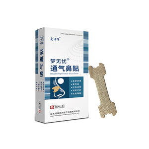 แผ่นแปะจมูกสมุนไพร รีไวทัลไลซิ่ง เฮิร์บ บรีธ ไรท์ บรรเทาอาการคัดจมูก กล่อง 10 ชิ้น - Product Image 1