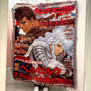 ผ้าห่มอนิเมะลายเบอร์เซิร์ก ผ้าโพลีเอสเตอร์ผสมคอตตอนทอแบบแจ็คการ์ด สำหรับตกแต่งโซฟา ห้องนั่งเล่น หรือใช้คลุมเตียง - Product Image 1