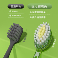 Brosse à dents bébé TikTok Temu à succès, poils en charbon naturel doux, plastique alimentaire sûr pour enfants et tout-petits, usage domestique