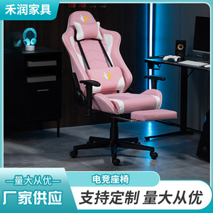 Silla gamer rosa reclinable con reposapiés para uso en casa y con la computadora - Product Image 5