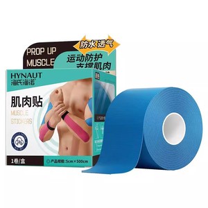 Haishi Hainuo Muscle Tape 5cmx5m Sports Bandage For Knee And <b>Ankle</b> <b>Support</b> - Product Image 2