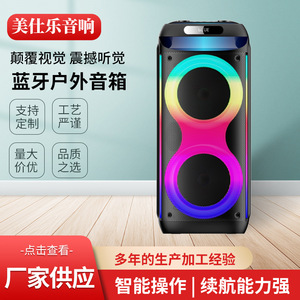 <b>Bluetooth</b> <b>Speaker</b> Portable Trolley Dual <b>Speakers</b> With Microphone Colorful <b>Led</b> Light For Outdoor Karaoke Parties Fitness - Product Image 5