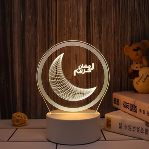 Lampe de table décorative en acrylique LED USB avec inscription arabe Allah Muhammad Musulman Islam Coran pour chambre à coucher, bureau, cadeau pour un ami, cadeau d'affaires - Product Image 2