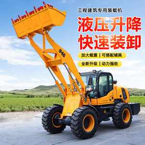 Machine agricole à quatre roues motrices pour le nettoyage du fumier et la préparation des terrains de construction, idéale pour les petits projets et la manipulation de l'herbe. - Product Image 3