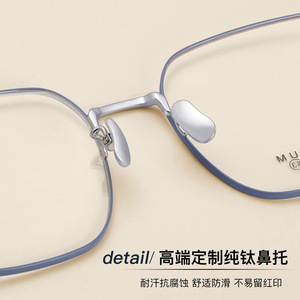 Monture de lunettes rectangulaire en titane 6136 unisexe, monture complète, verres acryliques confortables, origine Danyang - Product Image 5