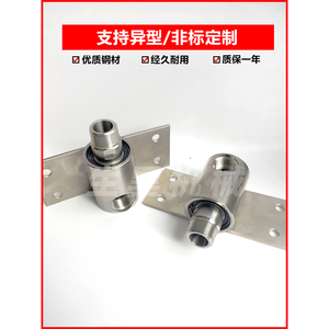 Stainless Steel High Pressure Low Speed Rotary Coupling 360 Degree Rotation For <b>Car</b> <b>Washer</b> Hydraulic Use - Product Image 4