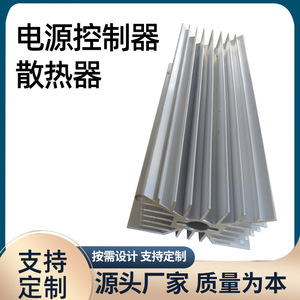Radiateur dissipateur de chaleur Yimeida pour contrôleur antidéflagrant haute puissance pour pipelines pétroliers et mines de charbon - Product Image 5