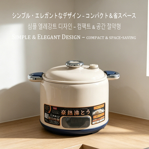 Pequeños Electrodomésticos de Cocina, Mini Olla <span class=keywords><strong>Arrocera</strong></span> Eléctrica a Presión, Ollas Arroceras Multifuncionales, Olla a Presión de Ublender - Product Image 5