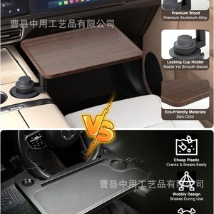 <b>Car</b> Laptop <b>Table</b> Wooden 360 Degree Rotating Cup Holder For Vehicle Use - Product Image 4