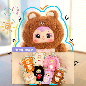 ตุ๊กตาสามลิตเติ้ลเหมาส์ สตาร์ไลท์ไนท์ พลัช บลายด์บ็อกซ์ ขนาด 11 ซม. และ 30 ซม. บรรจุใยฝ้าย PP ของเล่นสำหรับเด็กผู้หญิงและเด็กผู้ชาย - Product Image 4