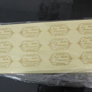 Étiquette <span class=keywords><strong>de</strong></span> sceau en papier autocollants <span class=keywords><strong>de</strong></span> remerciement sac d'emballage <span class=keywords><strong>de</strong></span> logo <span class=keywords><strong>de</strong></span> l'acheteur <span class=keywords><strong>de</strong></span> code à barres en cuivre adhésif personnalisé, échantillon <span class=keywords><strong>de</strong></span> bouteilles personnalisé accepter OEM - Product Image 1