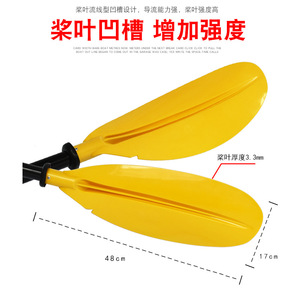 Pala de kayak de aleación de aluminio de doble cabezal, 220 cm, 4 secciones, para pesca y rafting en lagos y ríos - Product Image 4