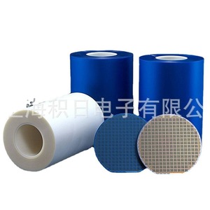 Sliontec <b>Dicing</b> Tape 280mm x 100m For Wafer UV Film Japan Made - Product Image 4