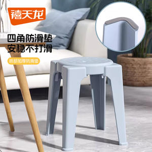 Taburete de Plástico Xitianlong 36.8x36.8x43.9cm Apilable, Silla para Cocina, Hogar y Sala de Estar, Estilo Escandinavo, Diseño Moderno - Product Image 3