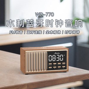 Bluetooth Speaker With Clock Alarm Wireless Charger Wooden Desktop Speaker For Home Office Use - Product Image 4