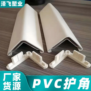 แผ่นกันกระแทกมุม PVC ยี่ห้อ Ji Tu หนา 1.2 มม. ผลิตจากอลูมิเนียมอัลลอยด์ สำหรับป้องกันขอบในโรงพยาบาลและสถานพักคนชรา - Product Image 5