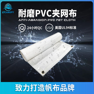 Bâche en PVC imperméable pour abri de stationnement extérieur - Product Image 5