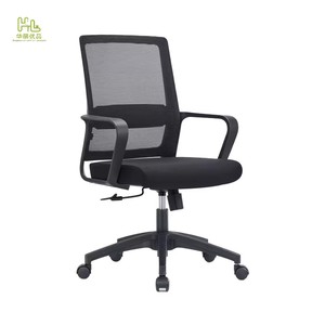 <span class=keywords><strong>Sedia</strong></span> da Ufficio Nera in Rete Senza Poggiatesta, Girevole con Schienale Medio, Regolabile in <span class=keywords><strong>Altezza</strong></span> e Braccioli Fissi, Arredamento Commerciale per Ufficio - Product Image 1