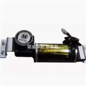 Moteur de porte automatique BEYEE d'origine, neuf, SERVO - SANS BALAIS - Product Image 2