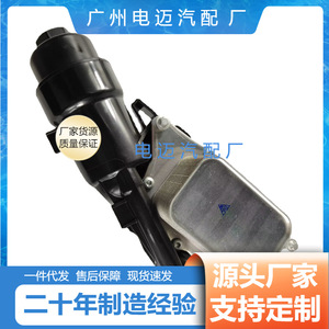 Soporte de filtro de aceite para Bmw Mini y Bmw I8 11428585235 Pieza de repuesto de metal - Product Image 4