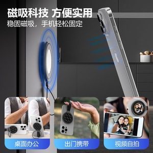 Magnetic Ring Holder With Suction Cup And <b>Mirror</b> For Phone Stand <b>Bathroom</b> Kitchen White <b>Round</b> Minimalist Design - Product Image 3
