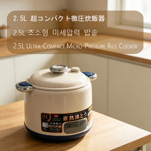 Pequeños Electrodomésticos de Cocina, Mini Olla <span class=keywords><strong>Arrocera</strong></span> Eléctrica a Presión, Ollas Arroceras Multifuncionales, Olla a Presión de Ublender - Product Image 1