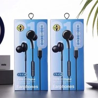 Nouveaux écouteurs filaires de type C de version numérique CY-C10 avec casque de musique intra-auriculaire de contrôle de subwoofer pour le commerce électronique transfrontalier