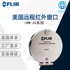 Flir Infrared Window Irw 3 Series Inspection Window For <b>Thermal</b> <b>Camera</b> - Product Image 5