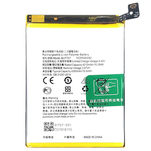 แบตเตอรี่โทรศัพท์ Li-ion สีเงิน BLP757สำหรับ OPPO realme <span class=keywords><strong>6</strong></span> realme <span class=keywords><strong>6</strong></span> Pro <span class=keywords><strong>Reno</strong></span> 6I สมาร์ทโฟน - Product Image 5