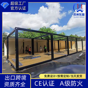 Casa Contenedor Modificada Suzhou Dongji, Diseño Rectangular Moderno, Certificación CE, Grado A, Resistente al Fuego, Para Uso Residencial - Product Image 4