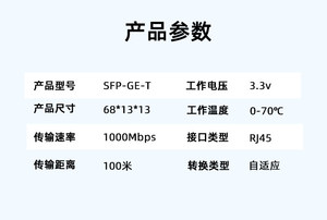 โมดูลทองแดง SFP กิกะบิต RJ45 – SFP-GE, 1000M, การเจรจาต่อรองอัตโนมัติ, สายอีเธอร์เน็ต Cat6, 0.5M M692 - Product Image 4