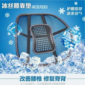 Lumbar Support <b>Pillow</b> Breathable Mesh Oblong Shape Adjustable Height Car Office Backrest Cushion Massage Nubs Lumbar Pain Relief - Product Image 5